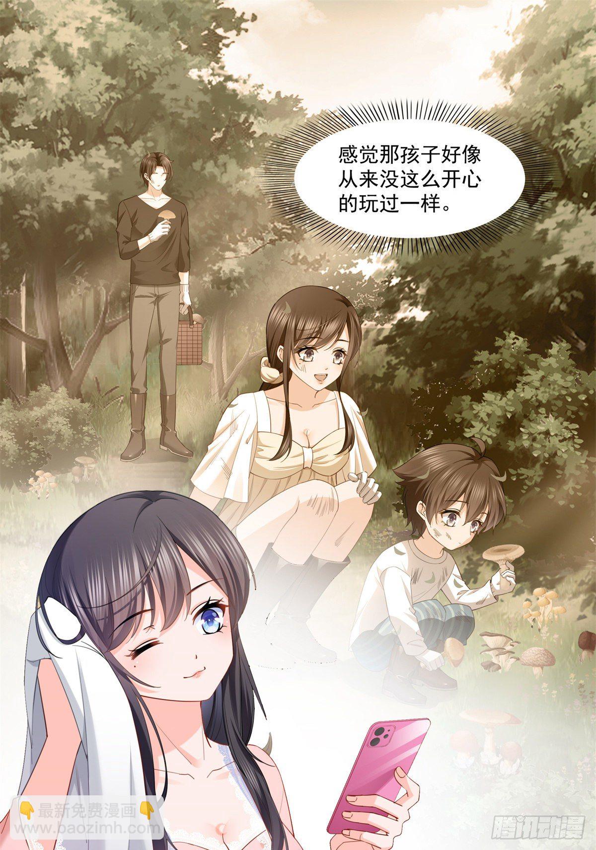 第214话 专业背锅堂堂19