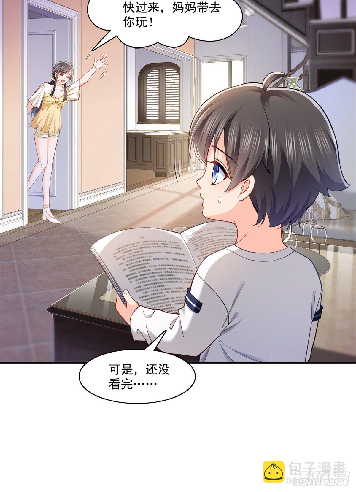 第214话 专业背锅堂堂2
