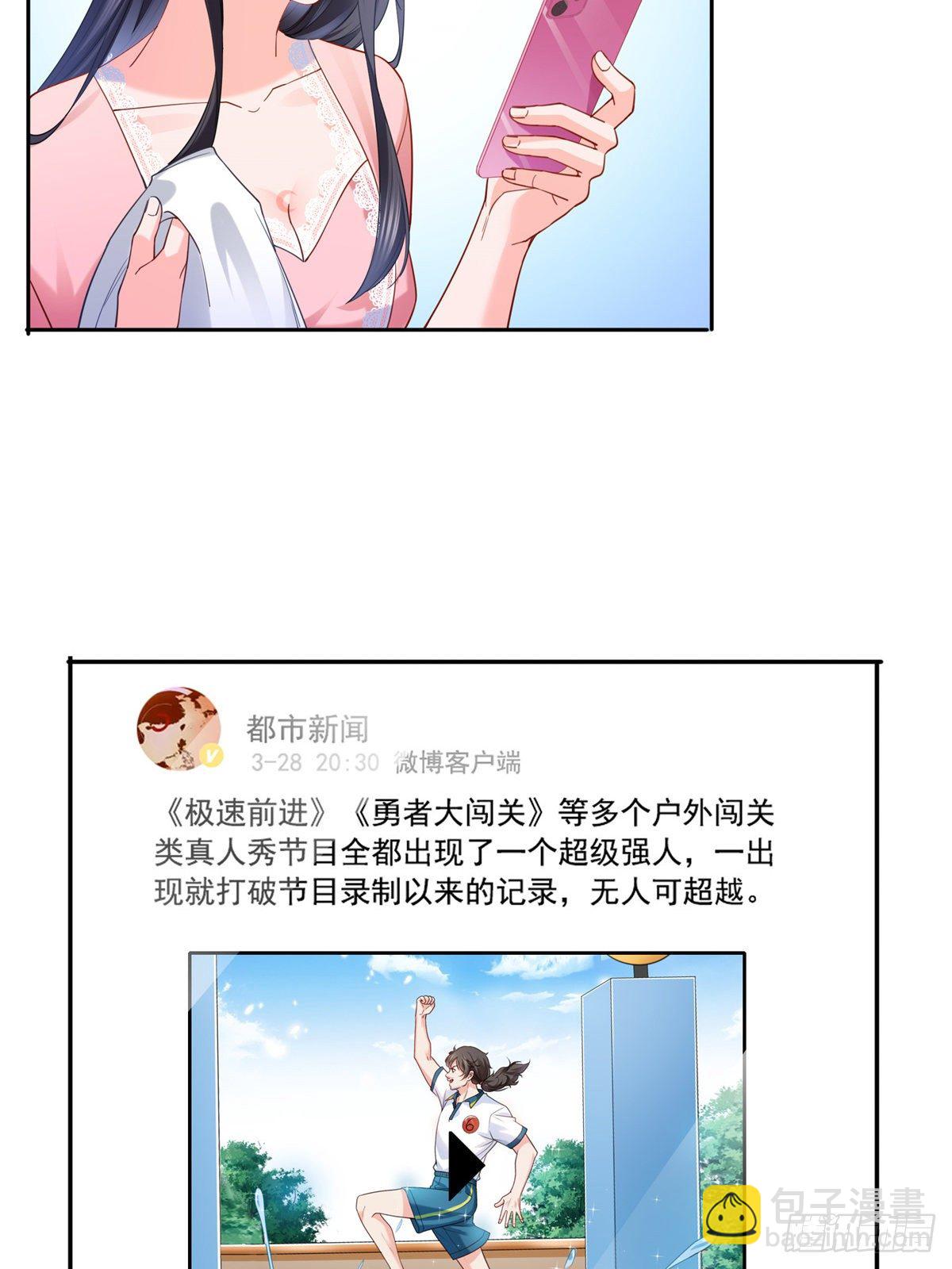 第214话 专业背锅堂堂21