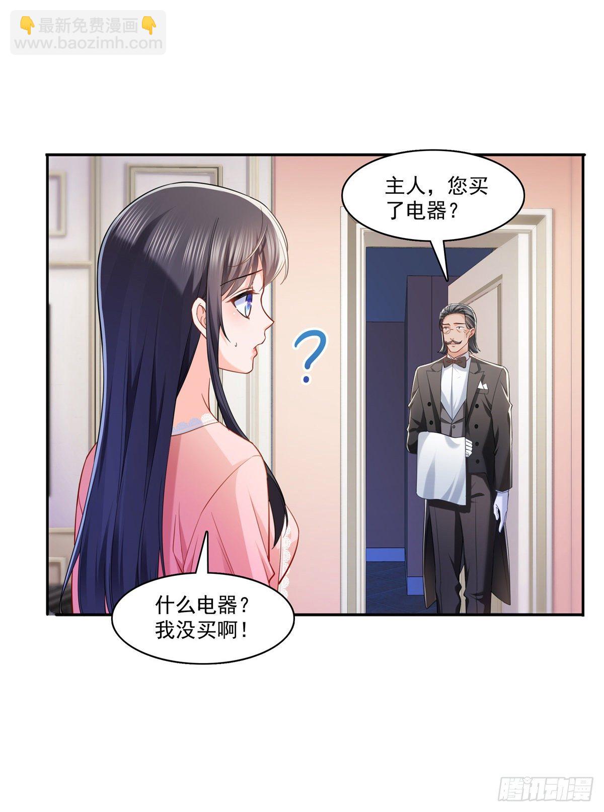 第214话 专业背锅堂堂23
