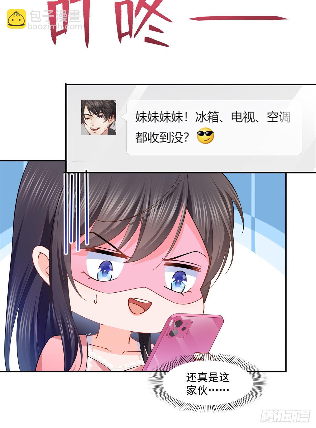 第214话 专业背锅堂堂27