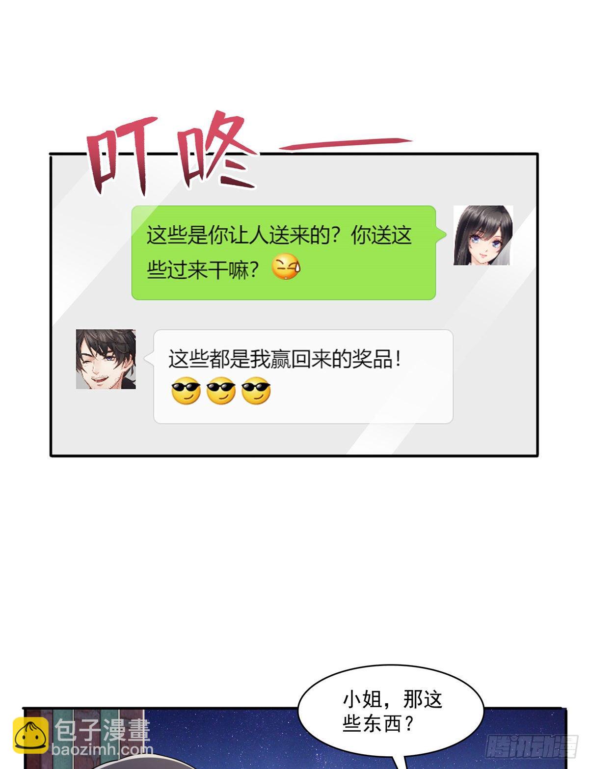 第214话 专业背锅堂堂28