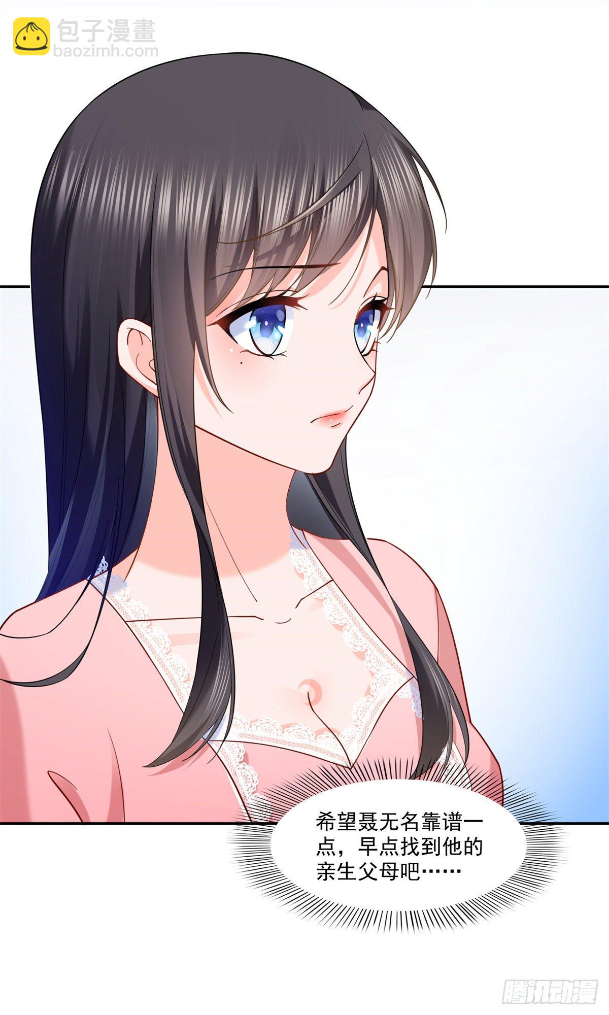第214话 专业背锅堂堂36