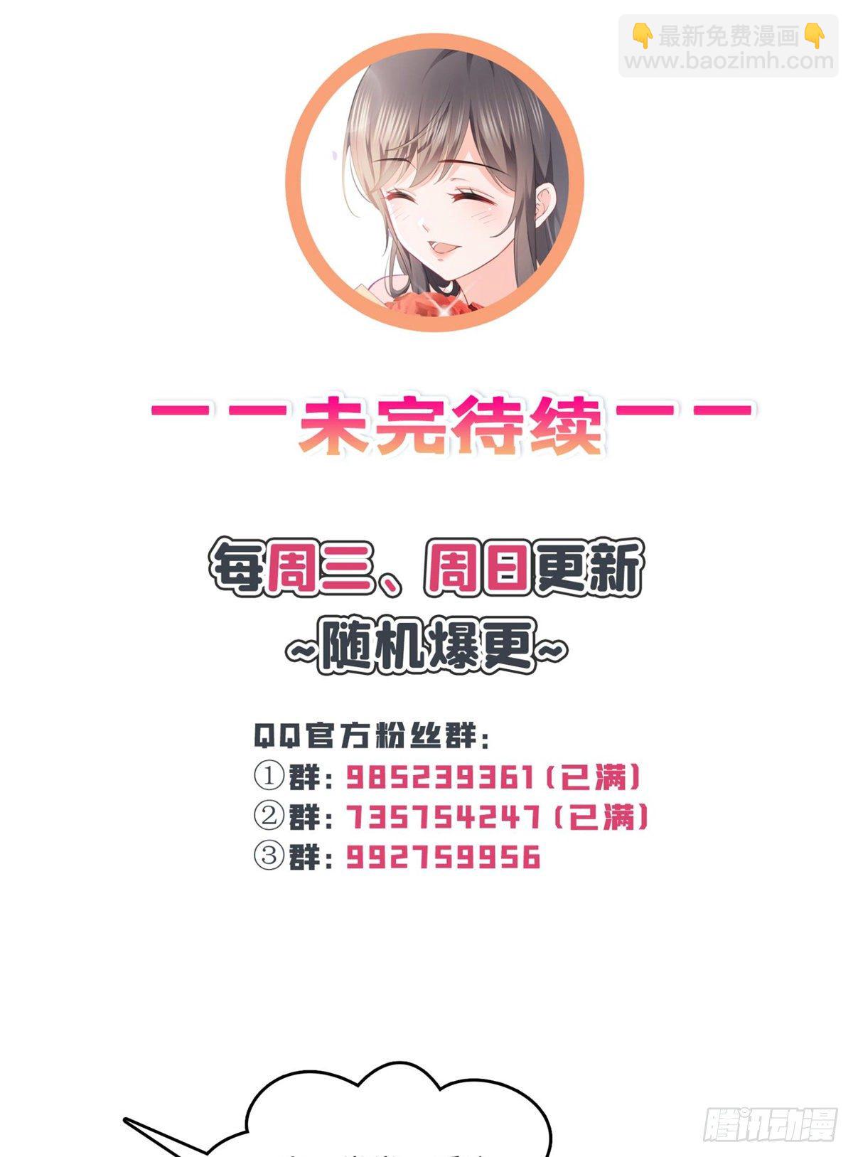第214话 专业背锅堂堂37