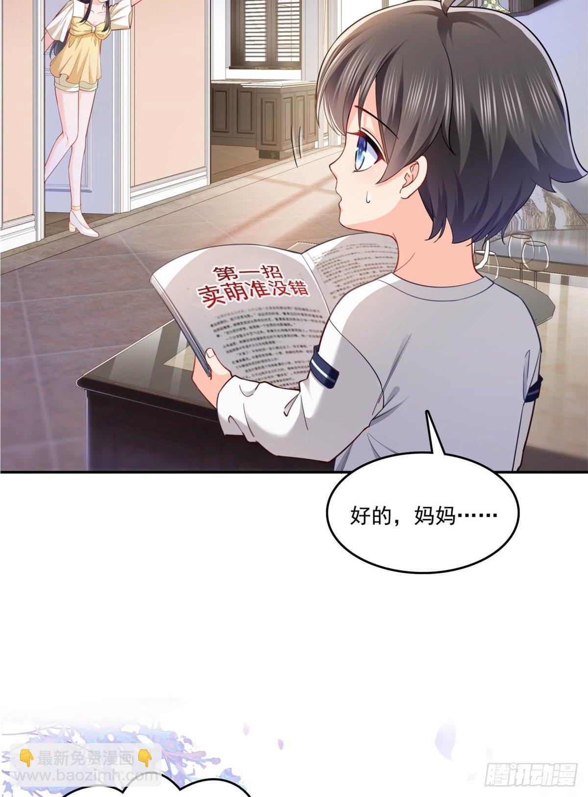 第214话 专业背锅堂堂39