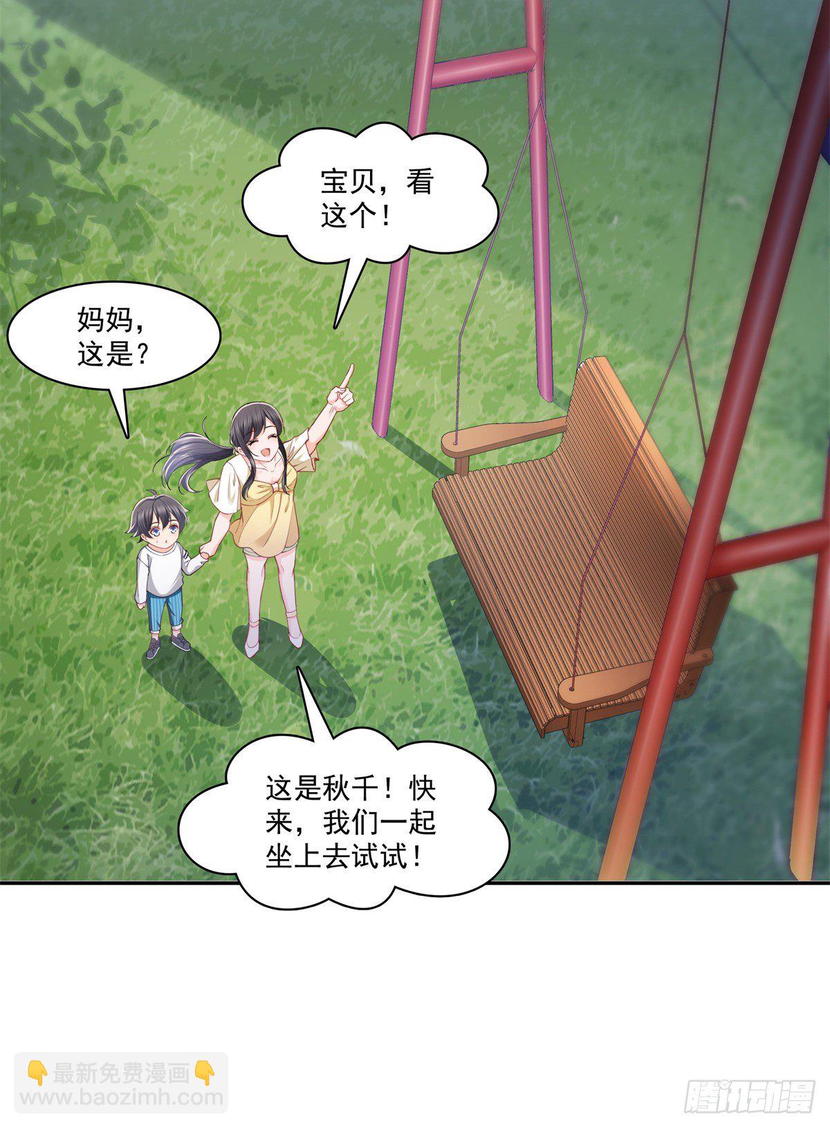 第214话 专业背锅堂堂4