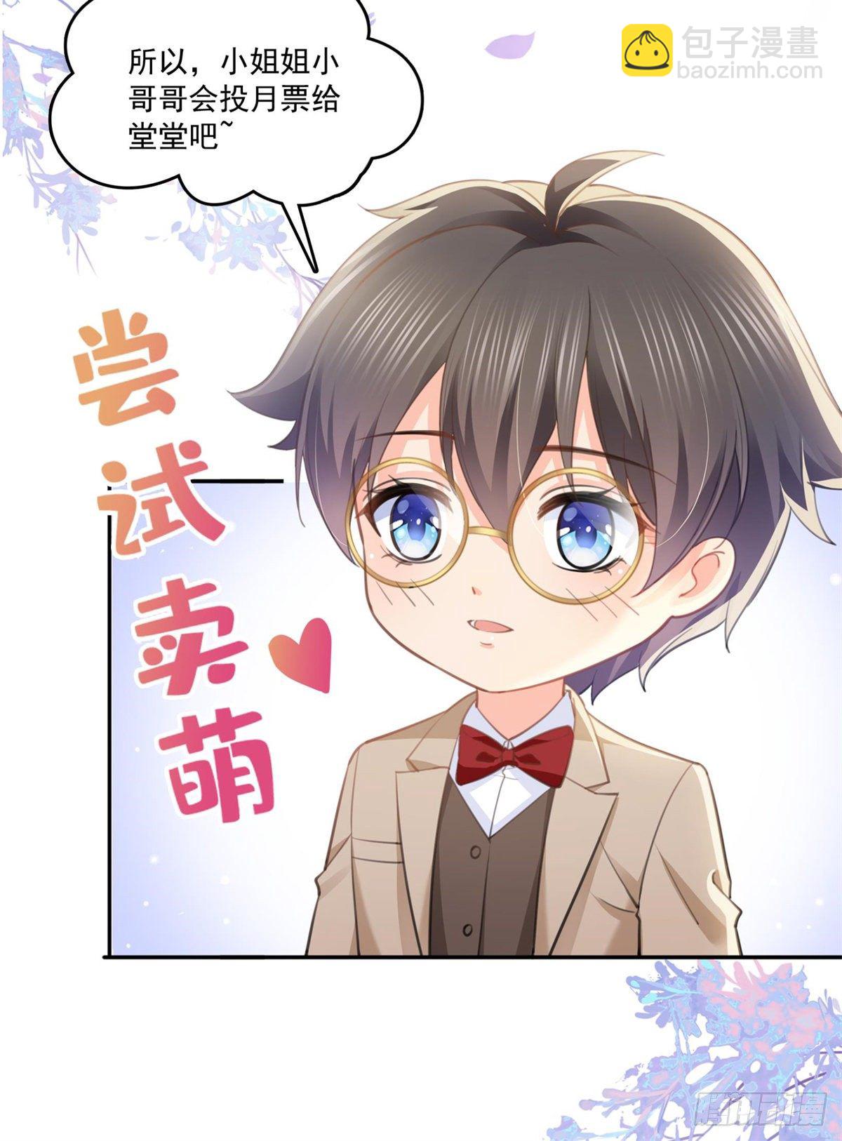 第214话 专业背锅堂堂40