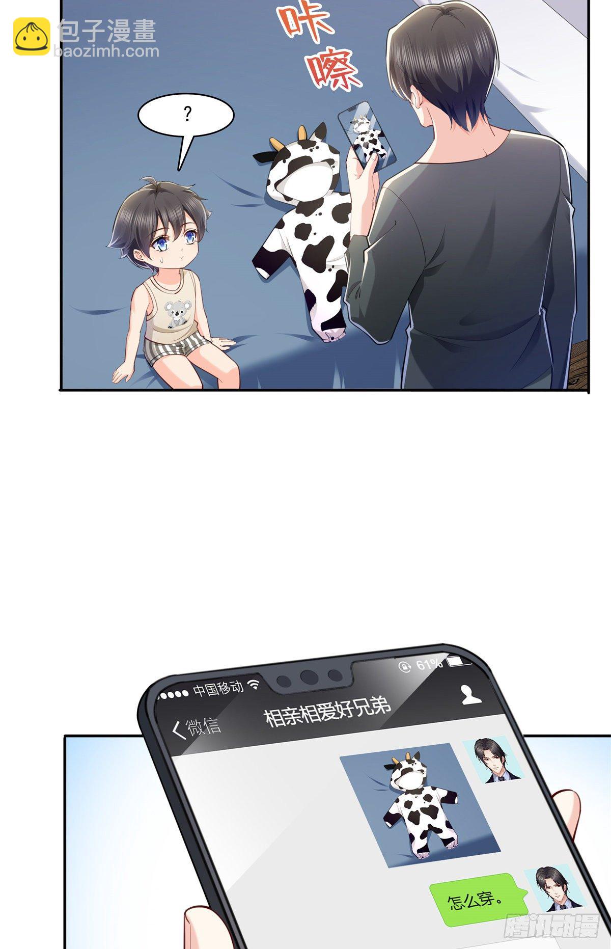 第215话 嫂子的品位绝了！3