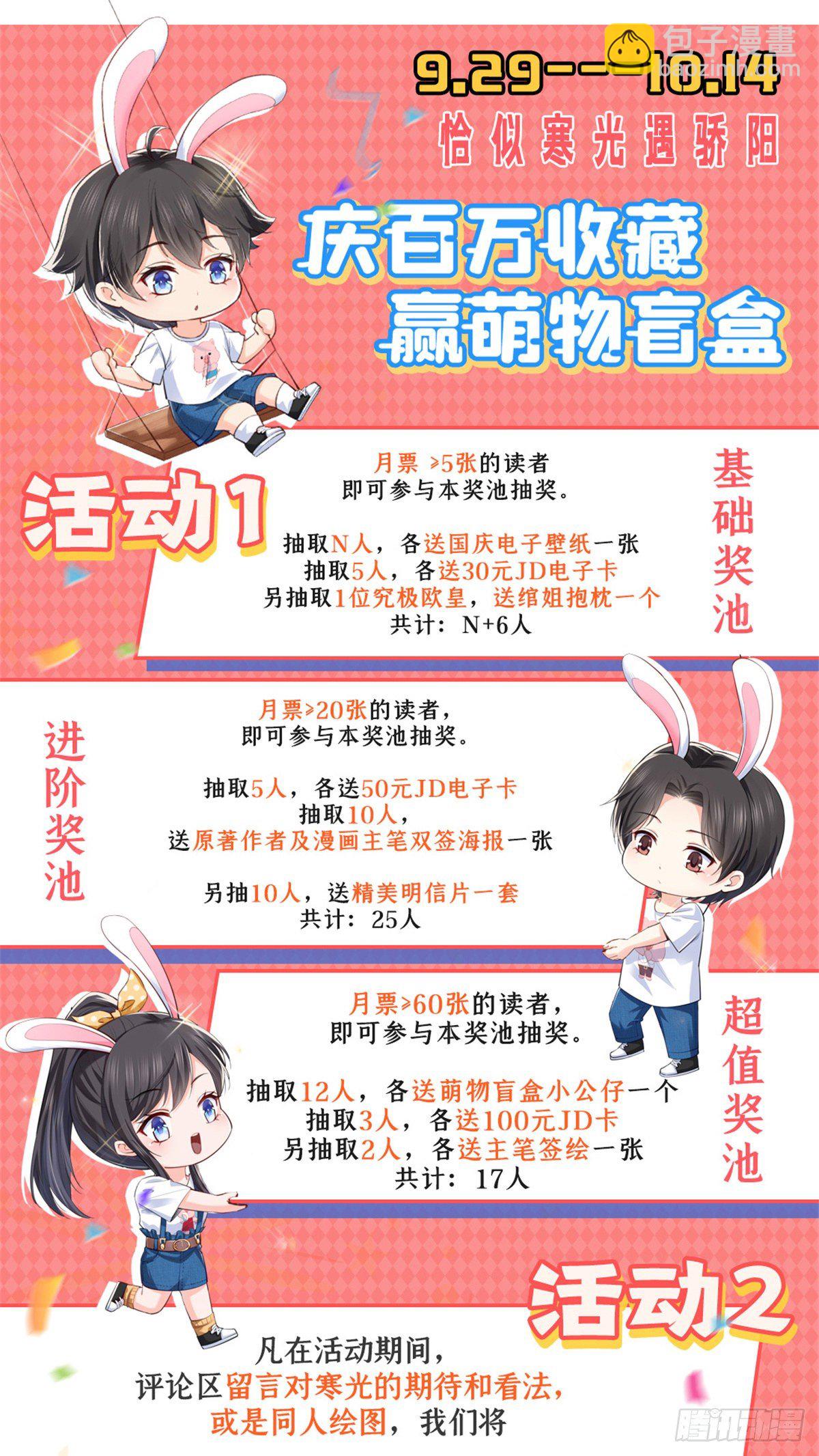 第215话 嫂子的品位绝了！37