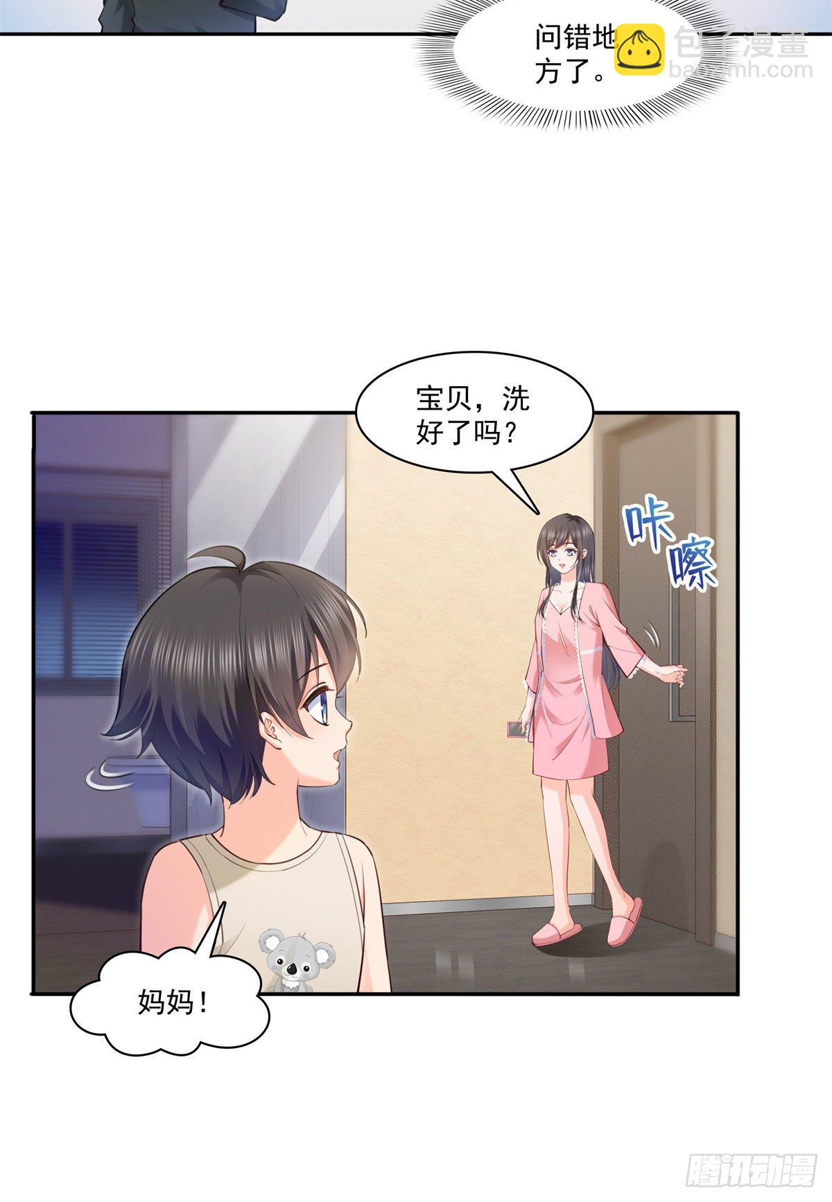 第215话 嫂子的品位绝了！5