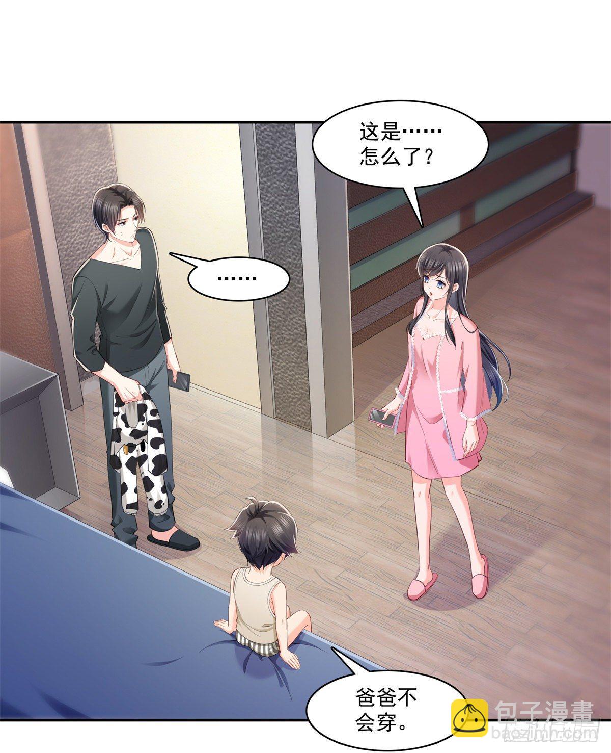 第215话 嫂子的品位绝了！6