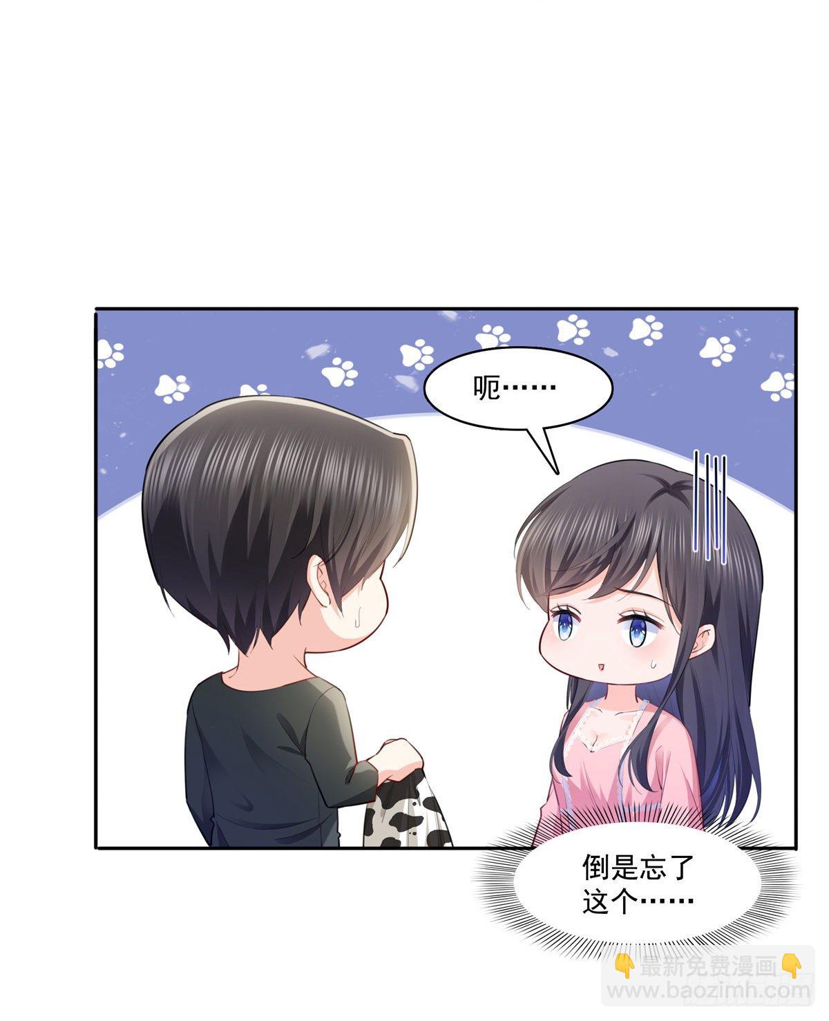 第215话 嫂子的品位绝了！7