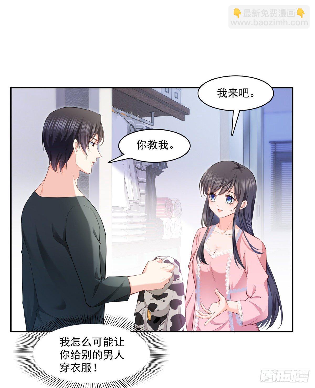 第215话 嫂子的品位绝了！8