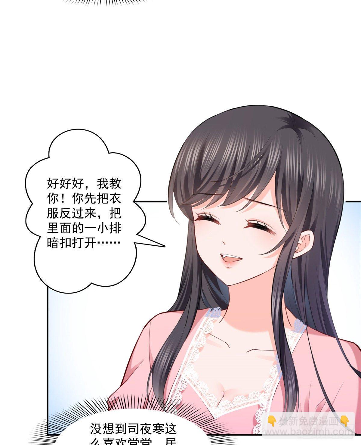 第215话 嫂子的品位绝了！9