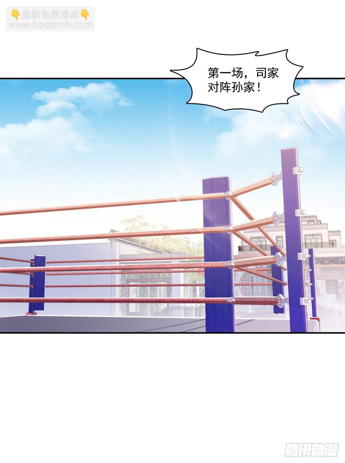 第216话 随便上吧1