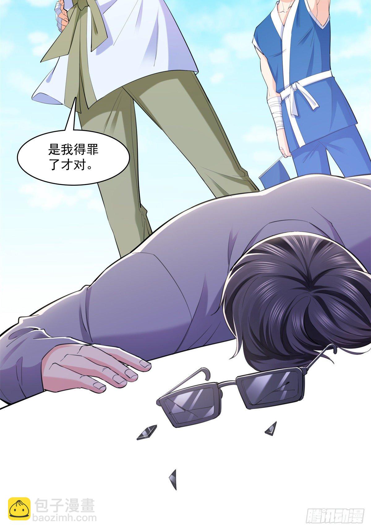 第216话 随便上吧10