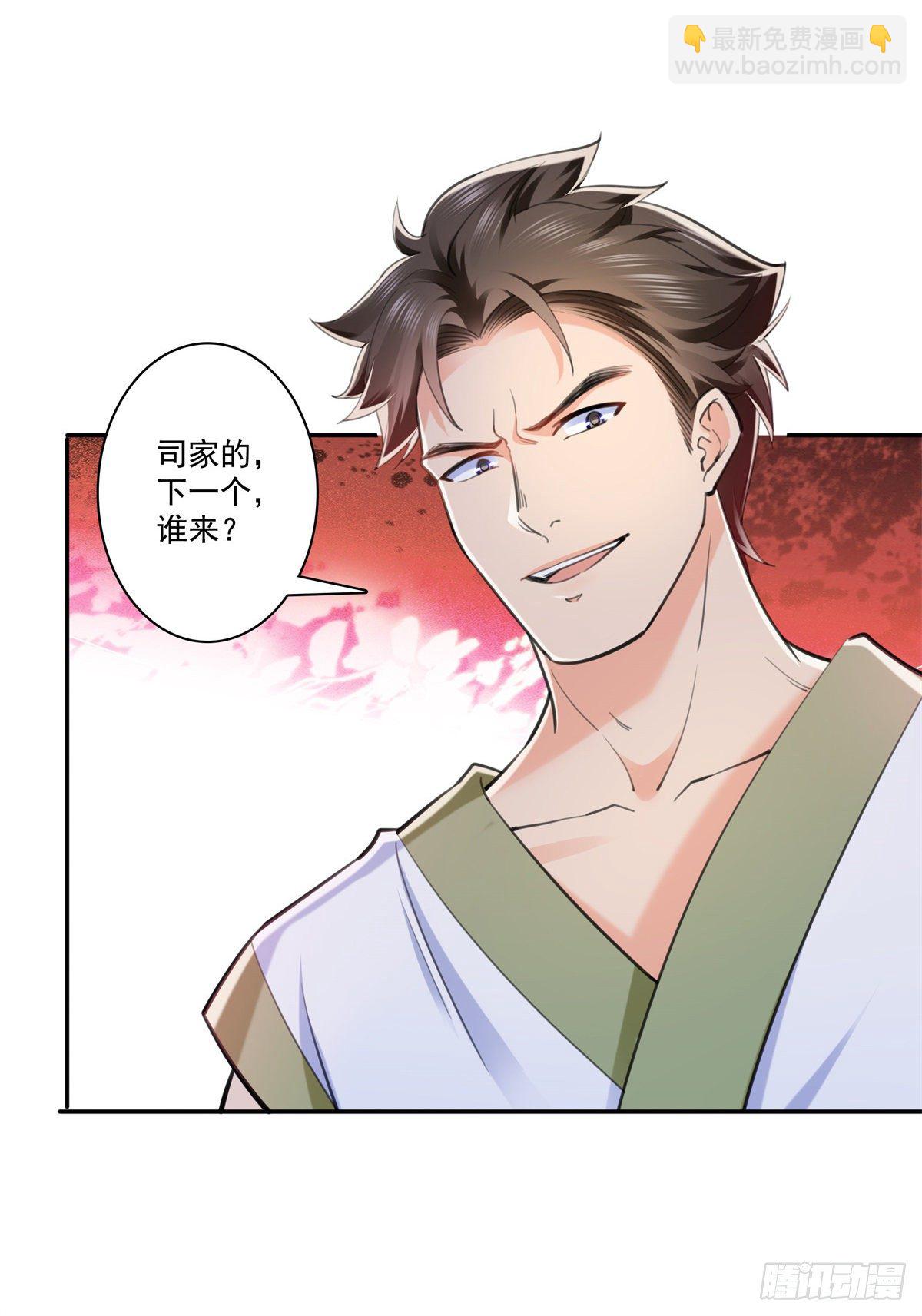 第216话 随便上吧11