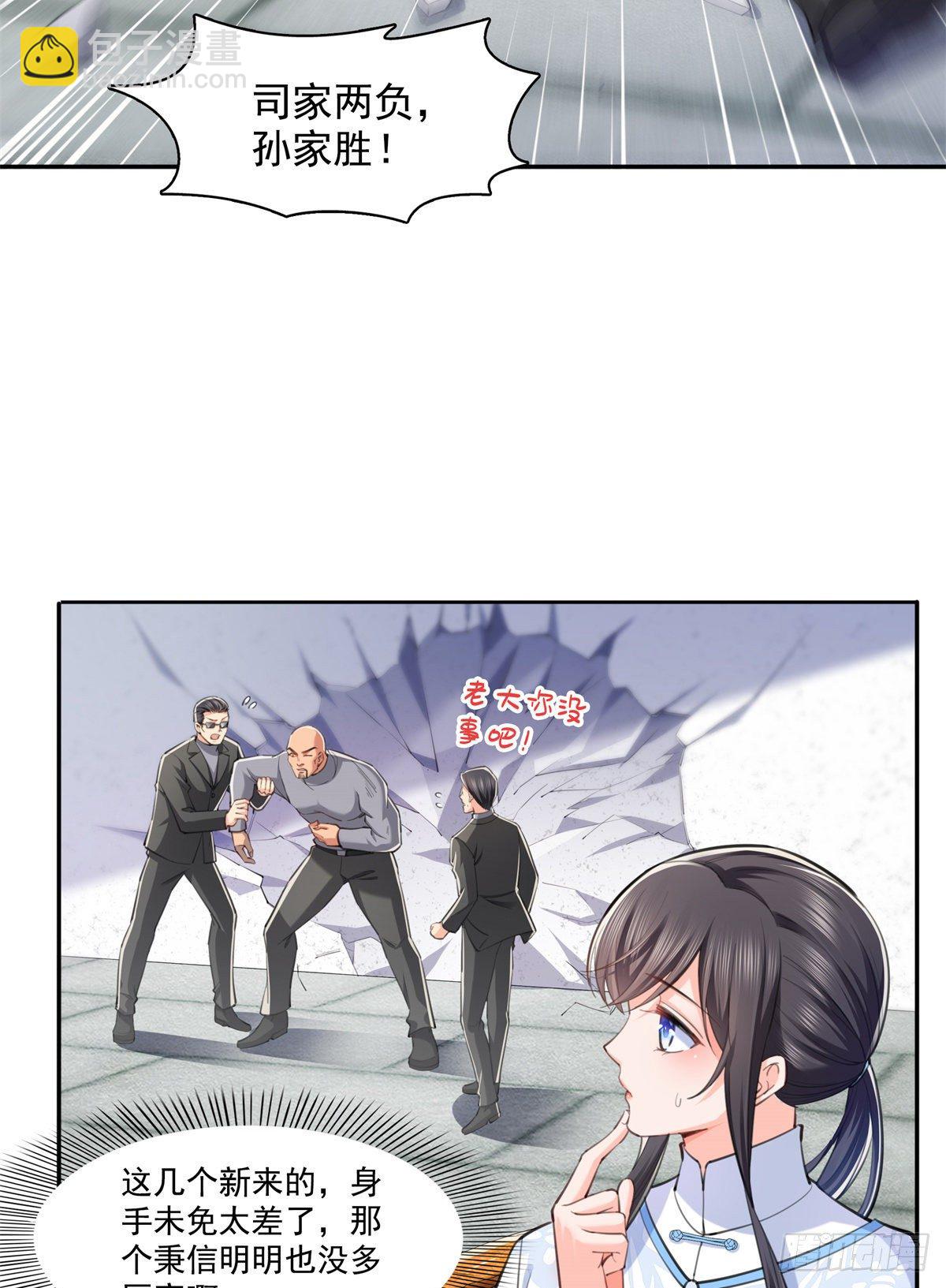 第216话 随便上吧13