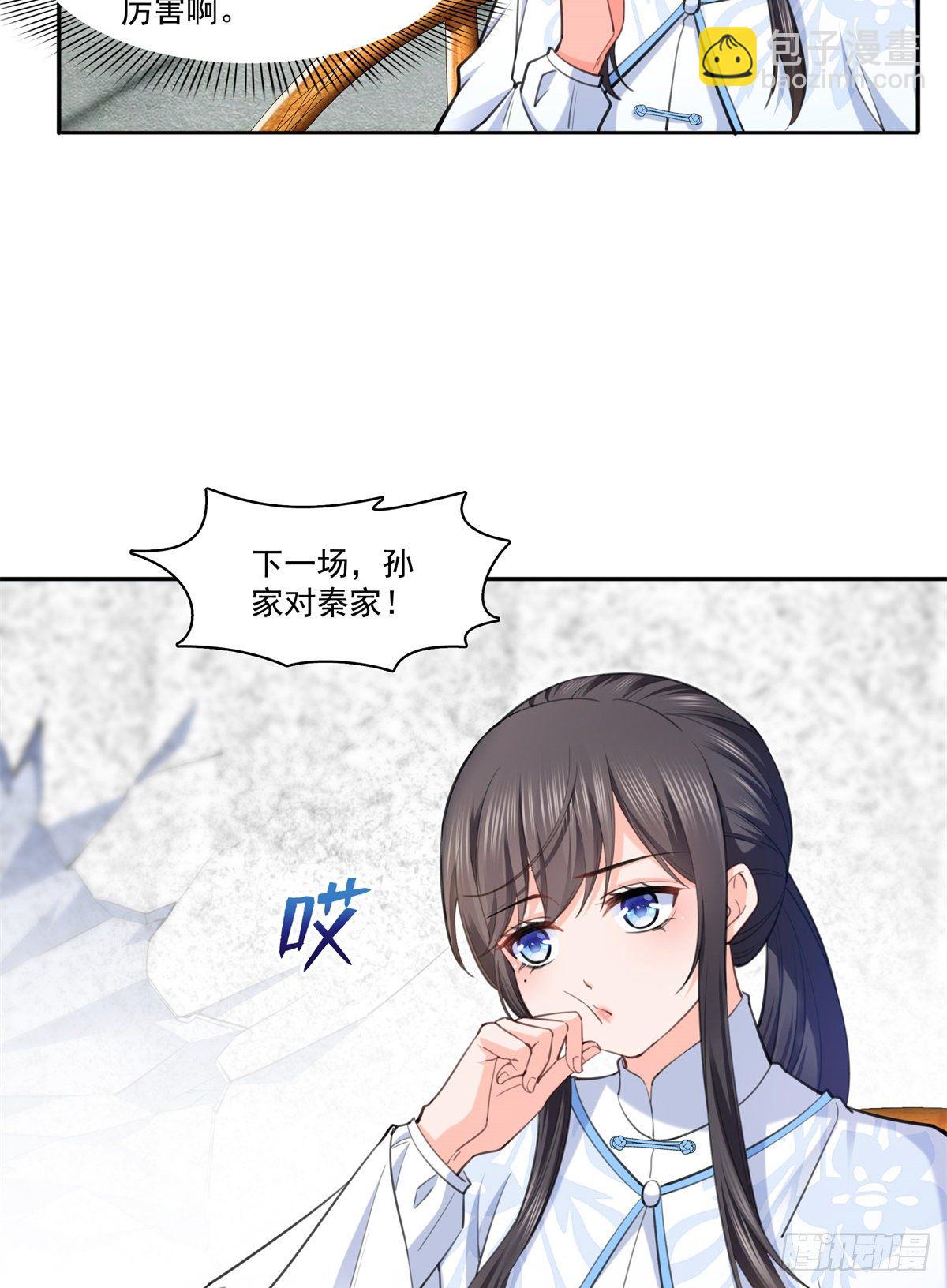 第216话 随便上吧14