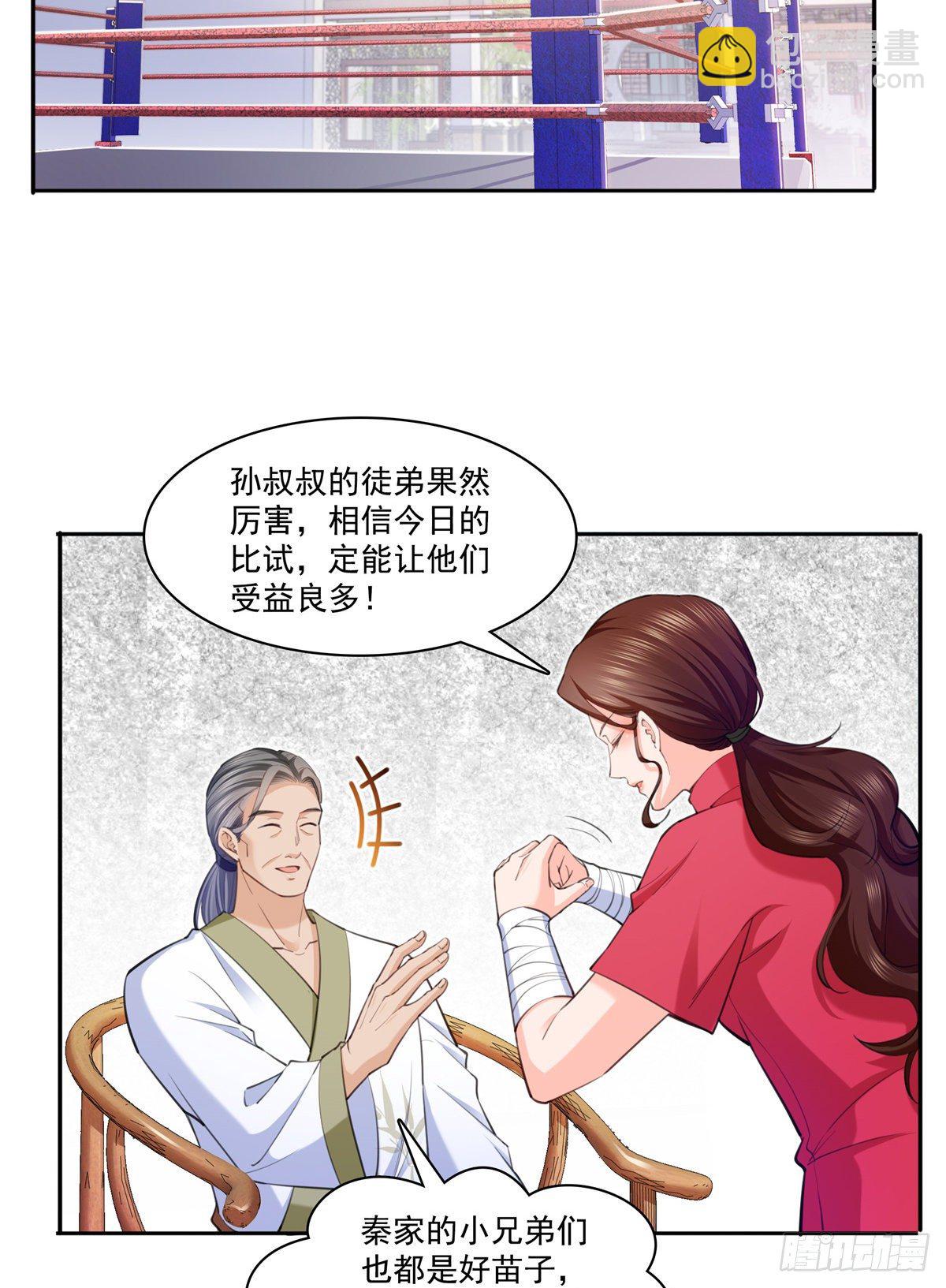 第216话 随便上吧16