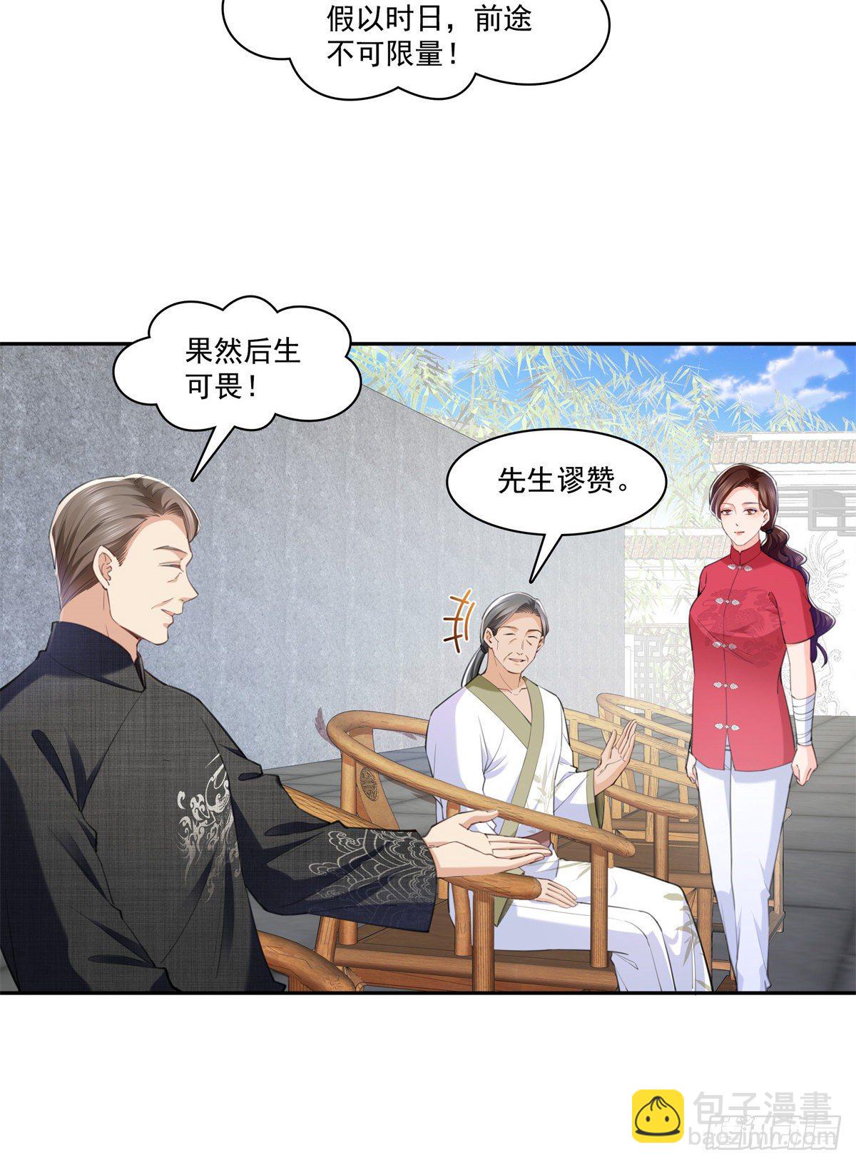 第216话 随便上吧17
