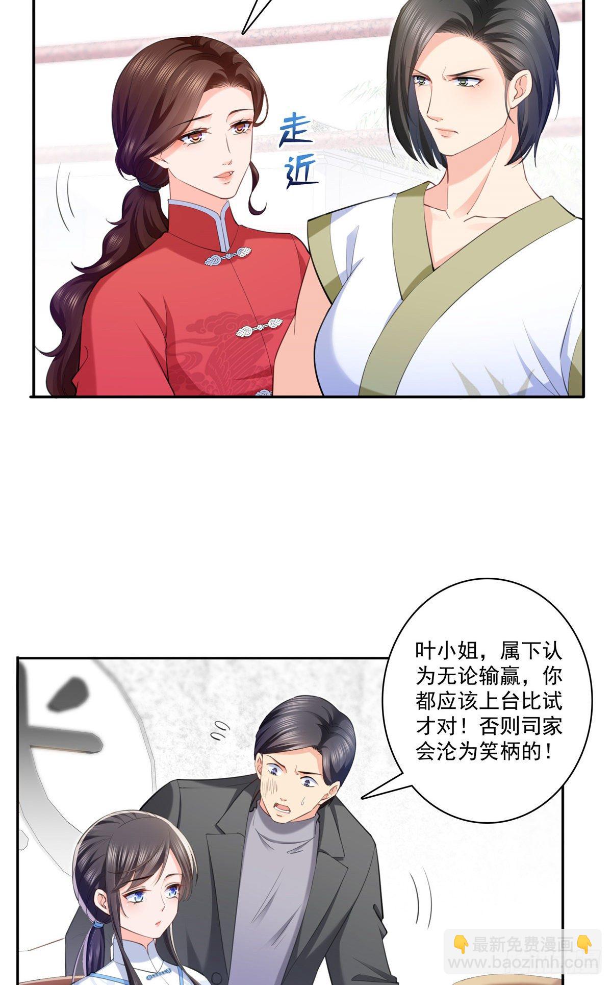 第216话 随便上吧25