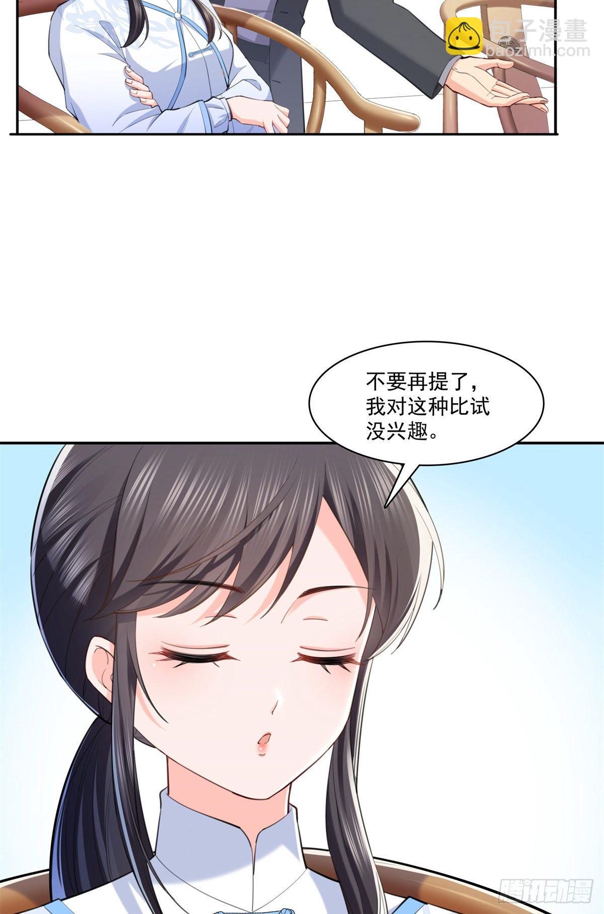 第216话 随便上吧26