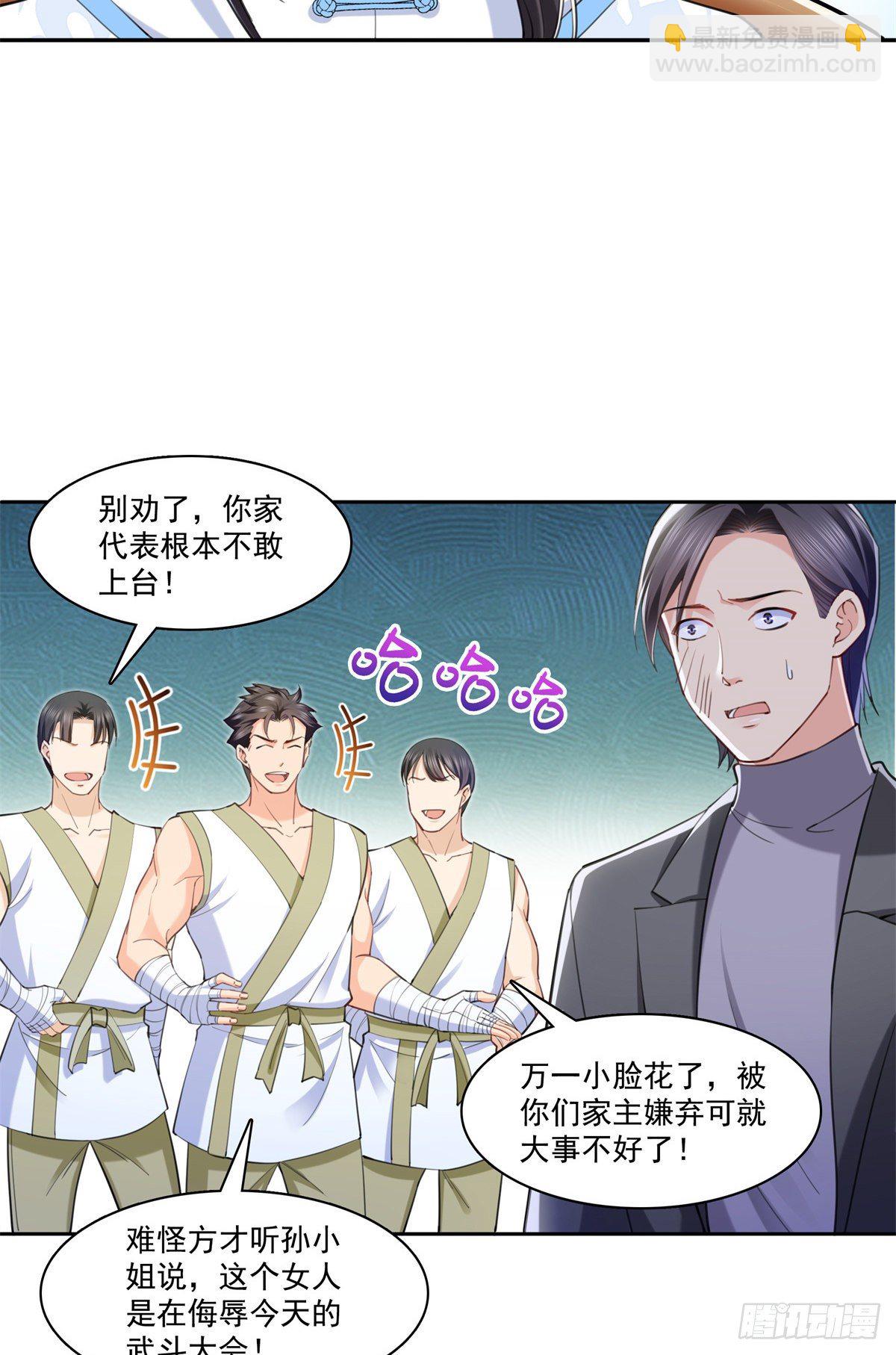 第216话 随便上吧27