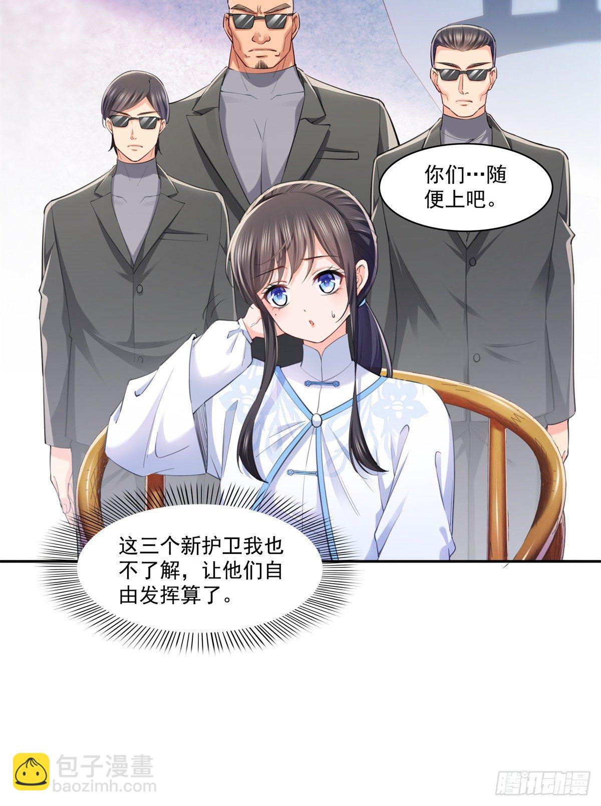 第216话 随便上吧3