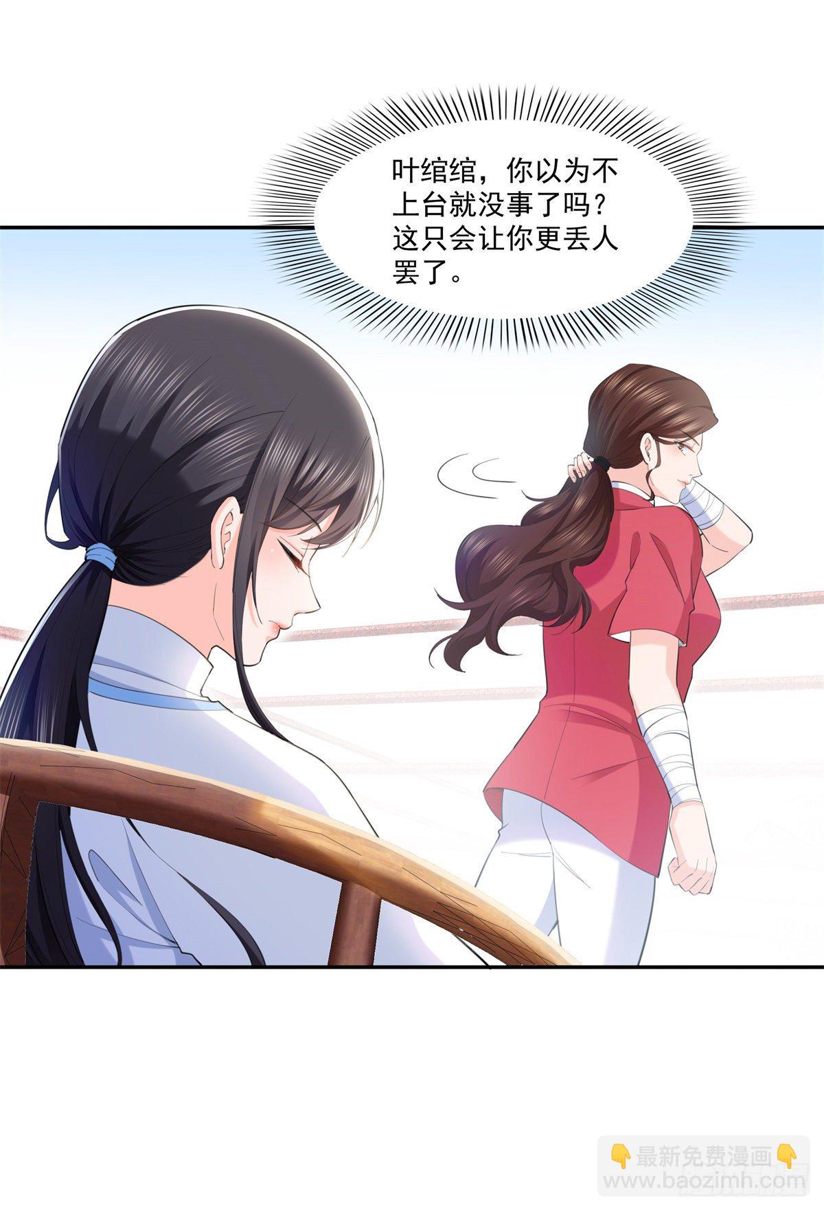 第216话 随便上吧30