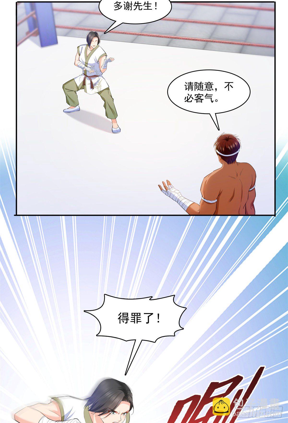 第216话 随便上吧34