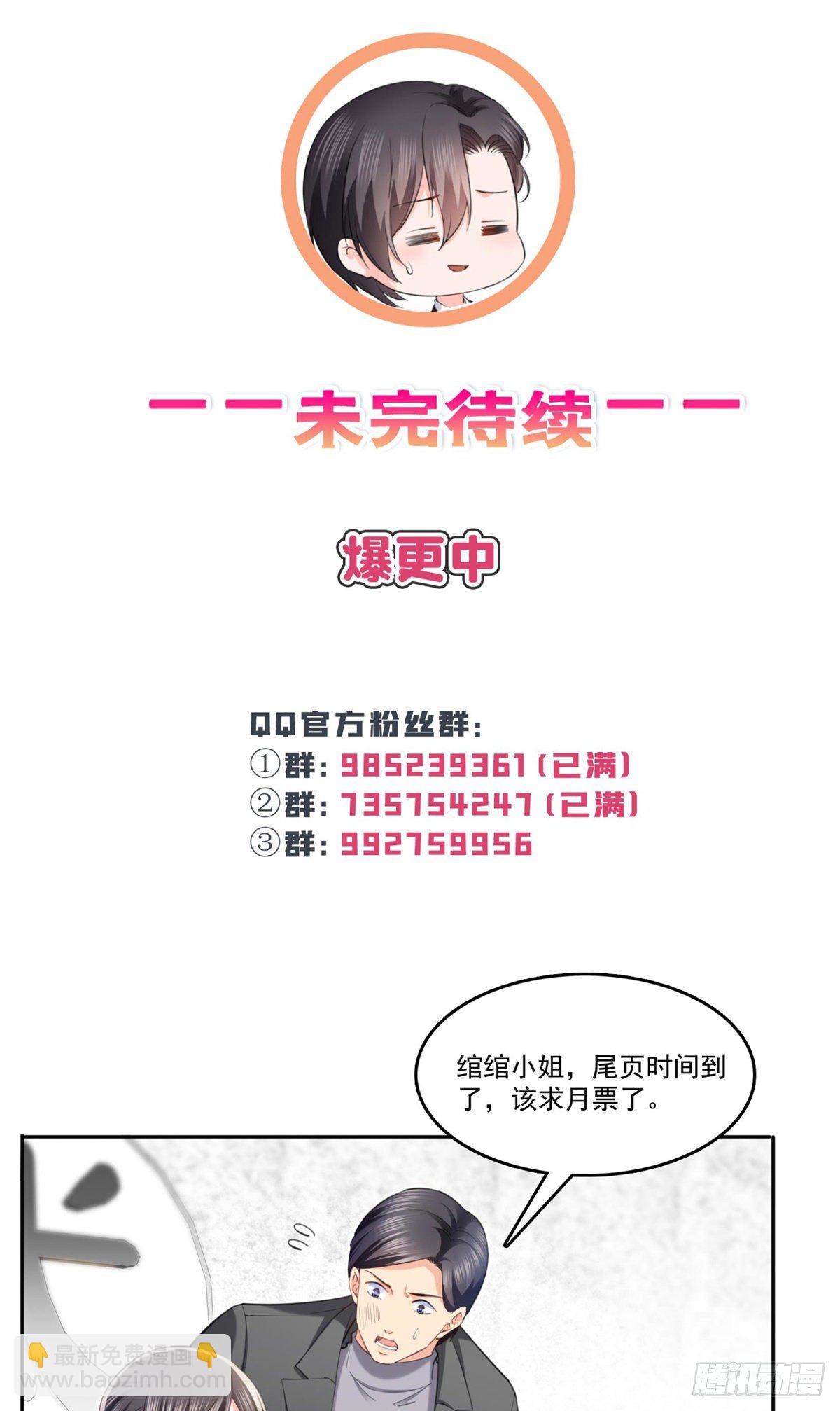 第216话 随便上吧36
