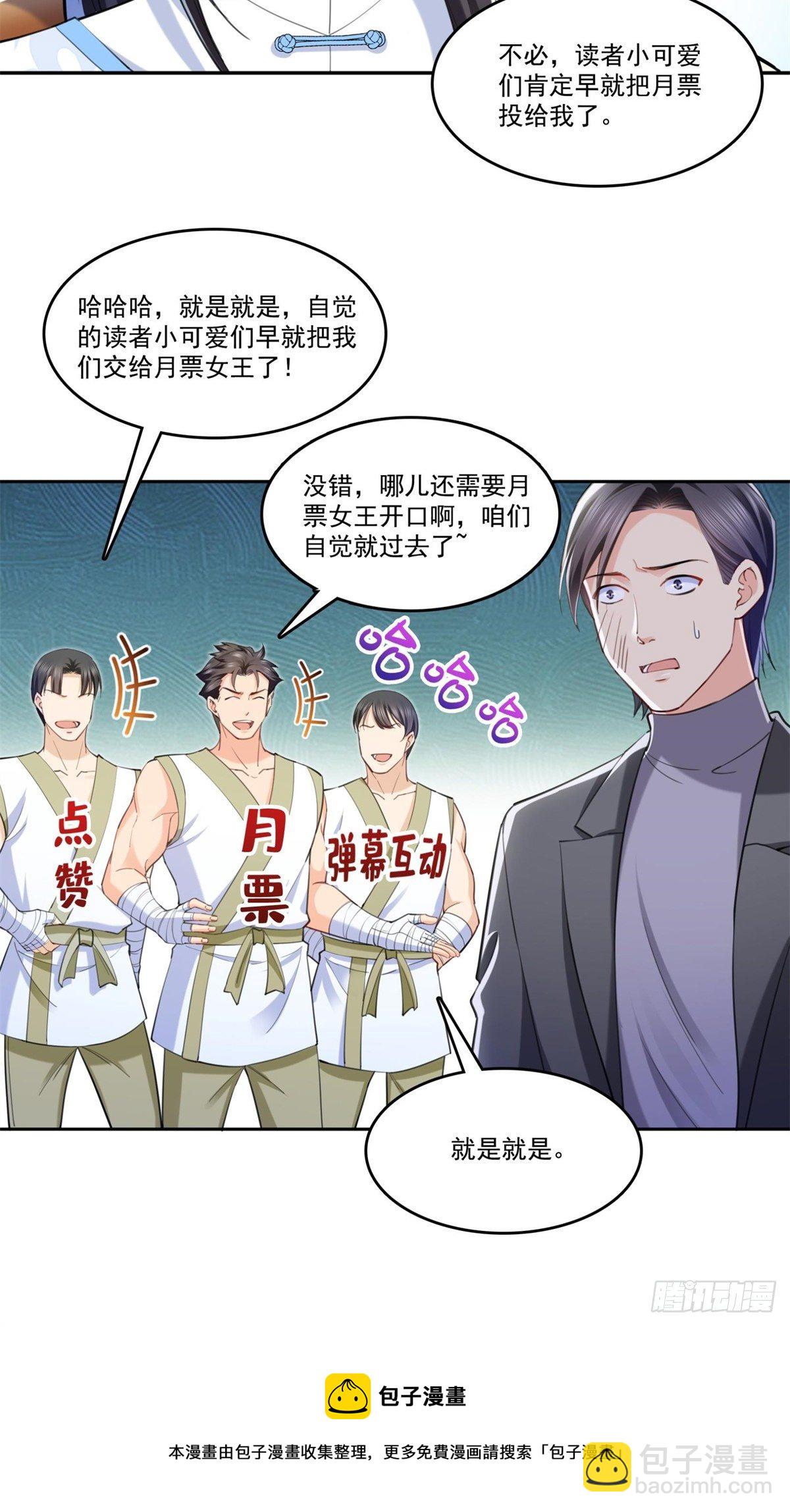 第216话 随便上吧38