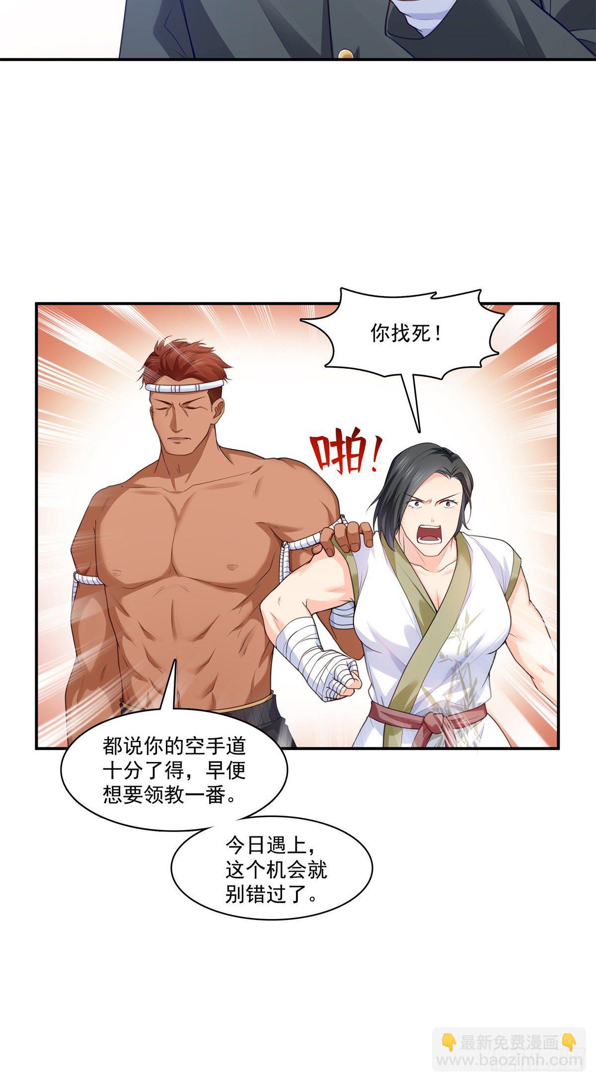 第217话 你就那么想要跟我比11