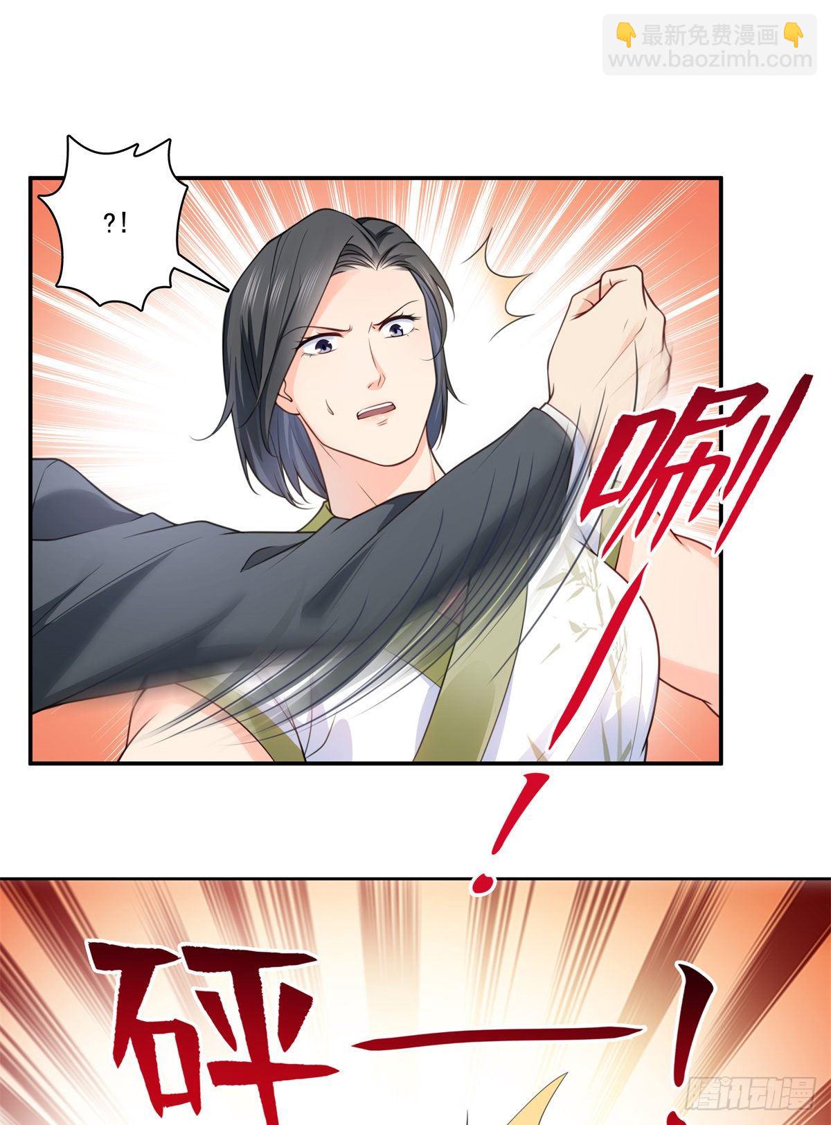 第217话 你就那么想要跟我比18