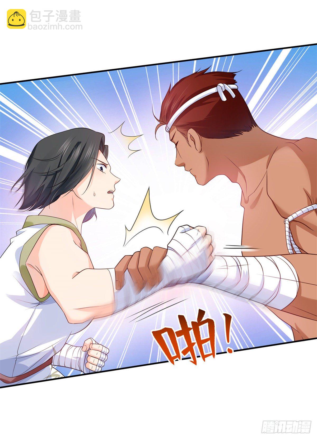 第217话 你就那么想要跟我比2
