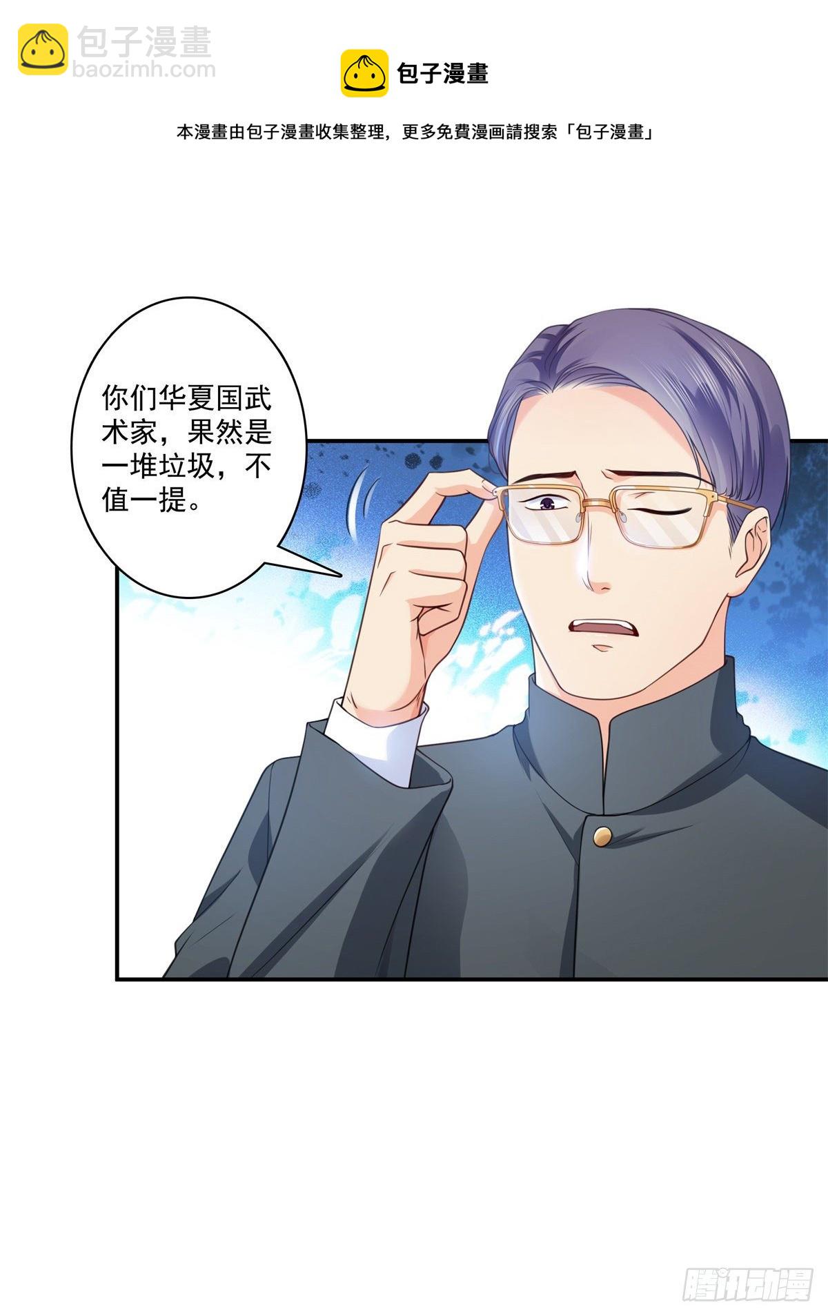 第217话 你就那么想要跟我比22