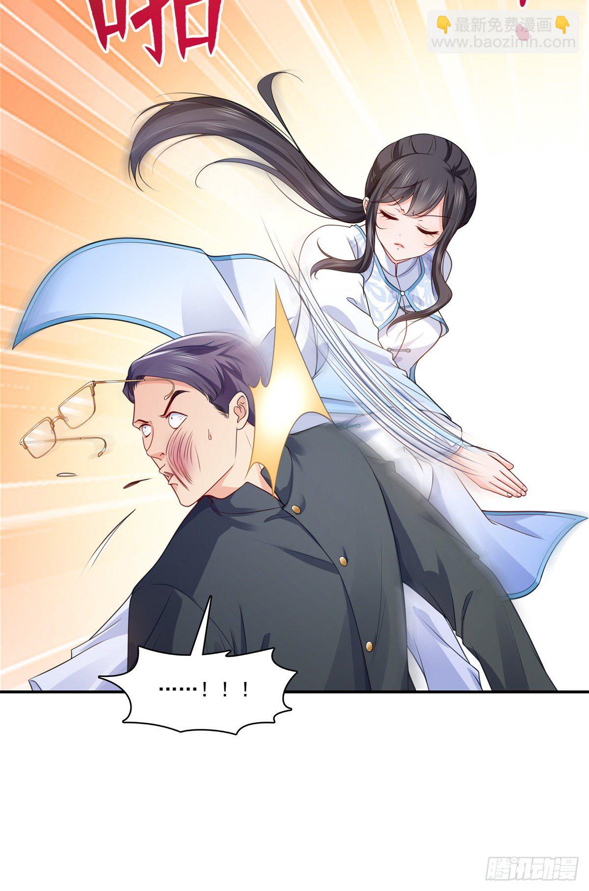 第217话 你就那么想要跟我比29