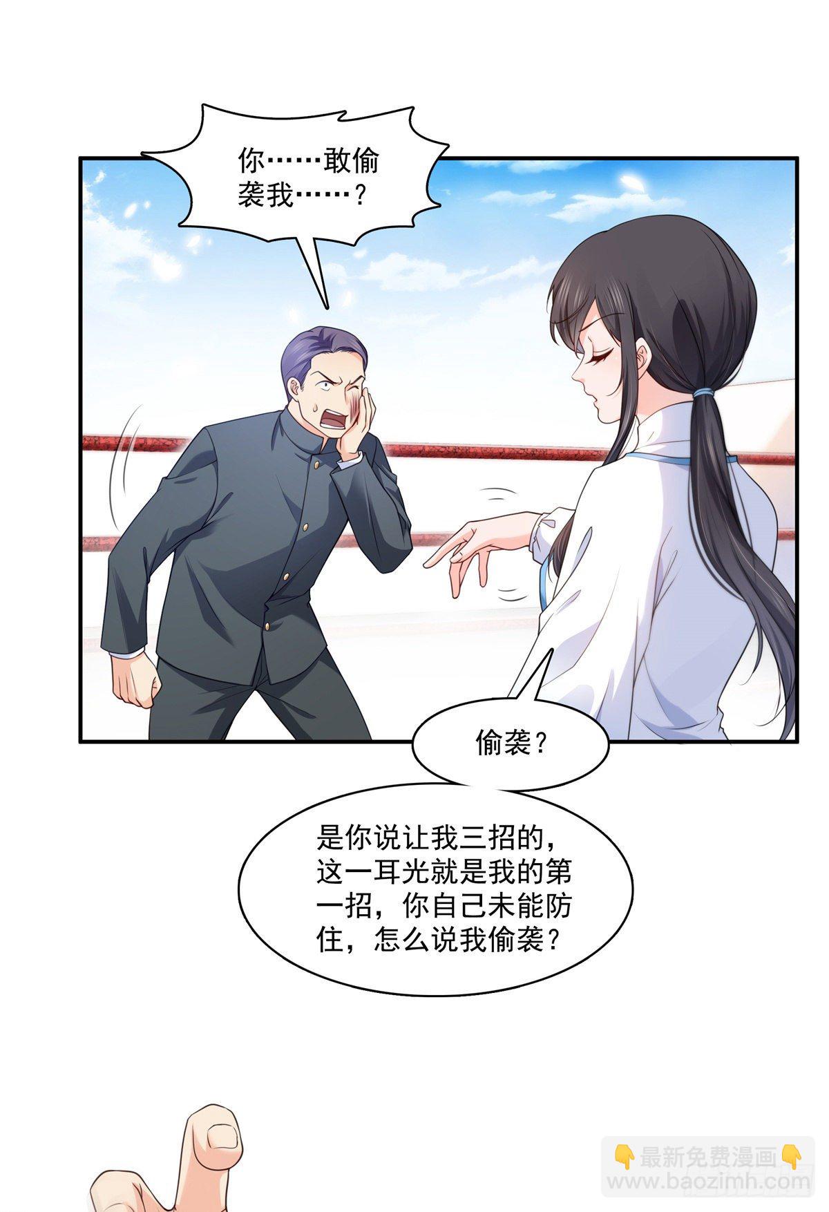 第217话 你就那么想要跟我比30