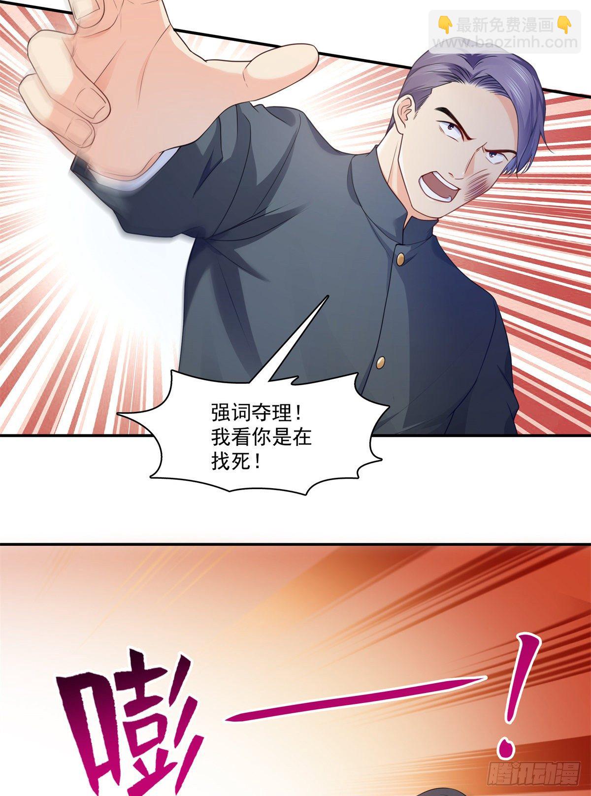 第217话 你就那么想要跟我比31