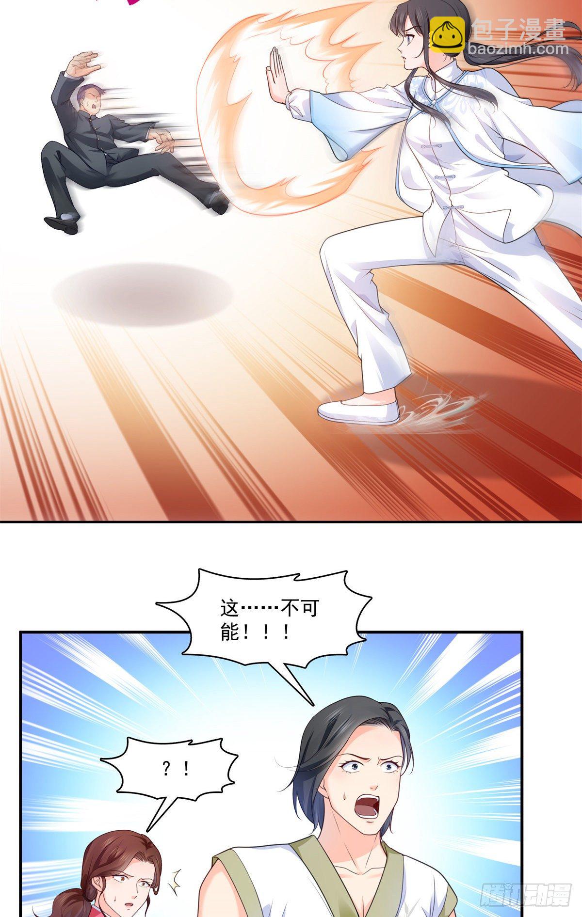 第217话 你就那么想要跟我比32