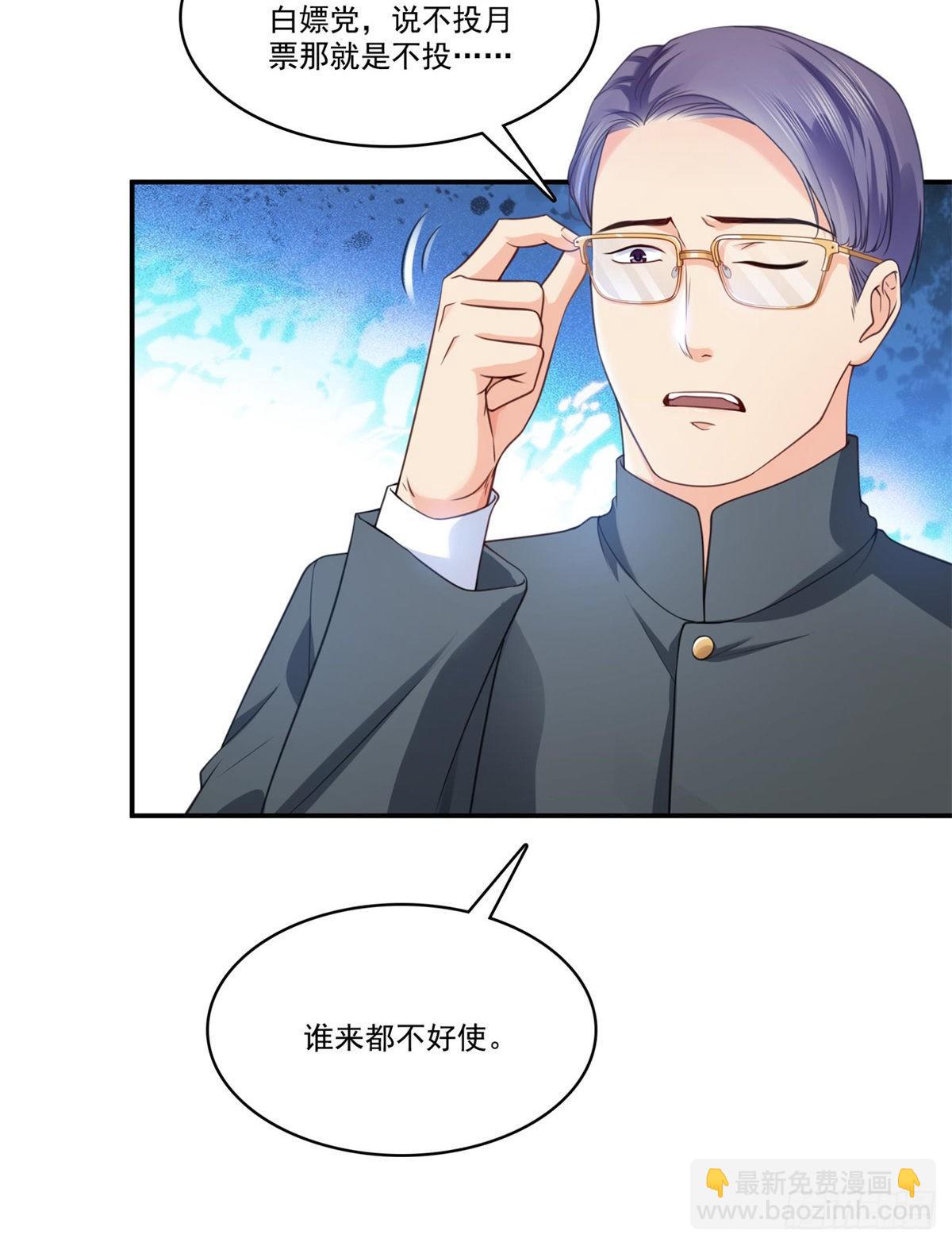 第217话 你就那么想要跟我比37