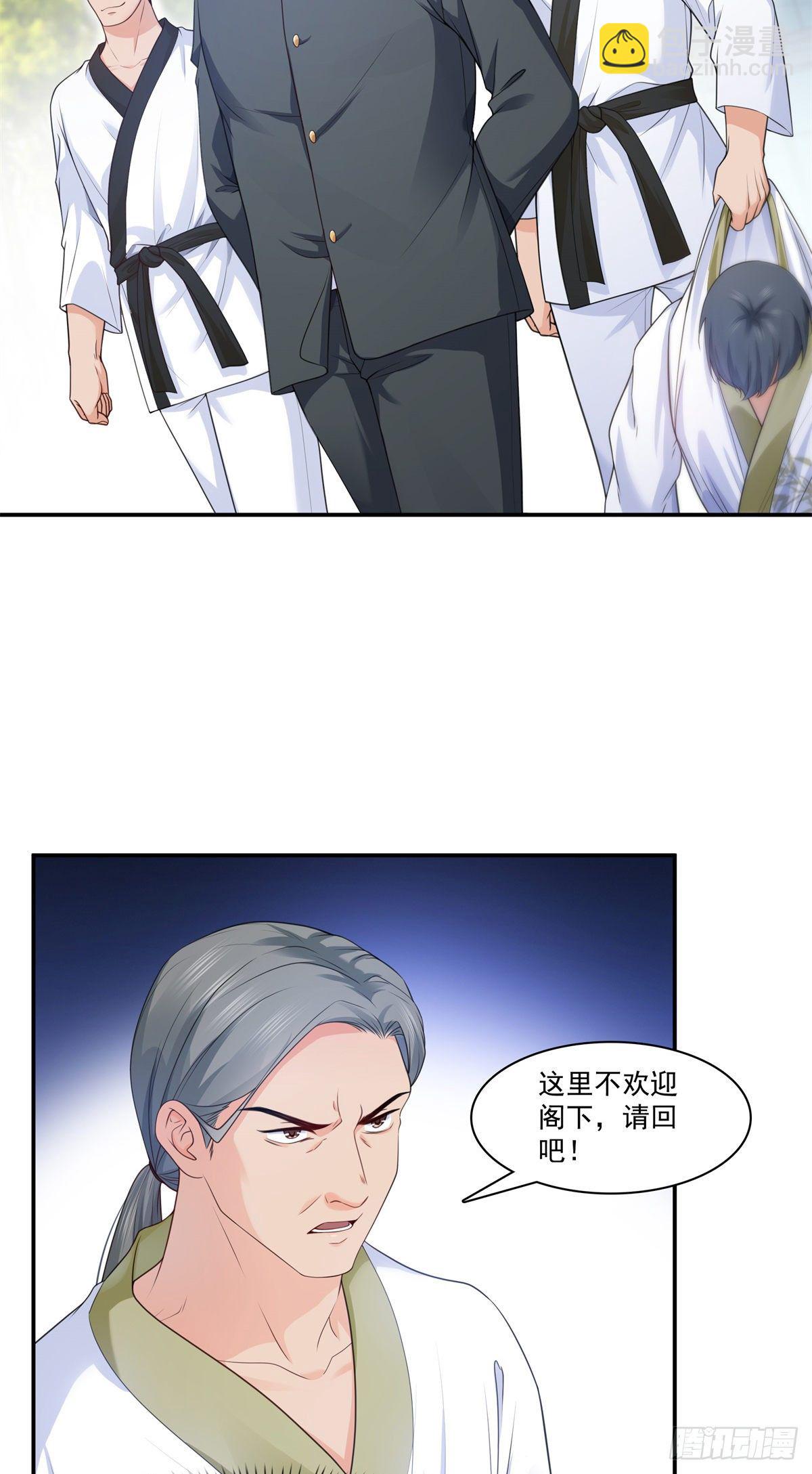第217话 你就那么想要跟我比8