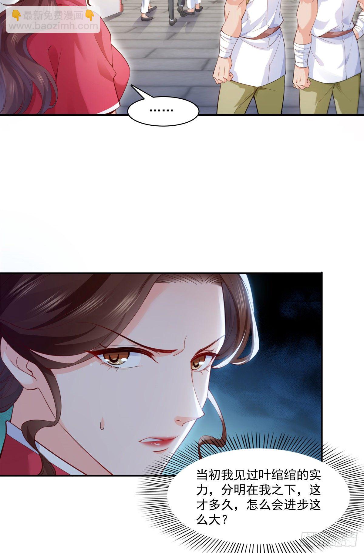 第218话 这毫无征兆的狗粮10