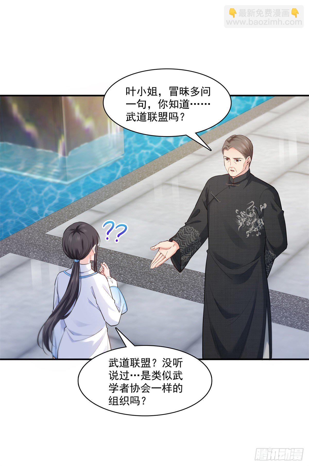 第218话 这毫无征兆的狗粮16