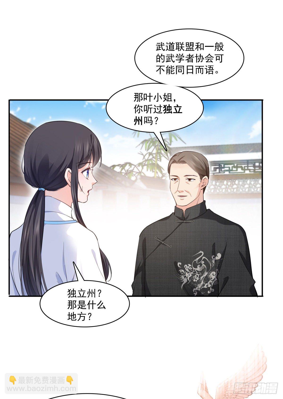 第218话 这毫无征兆的狗粮17