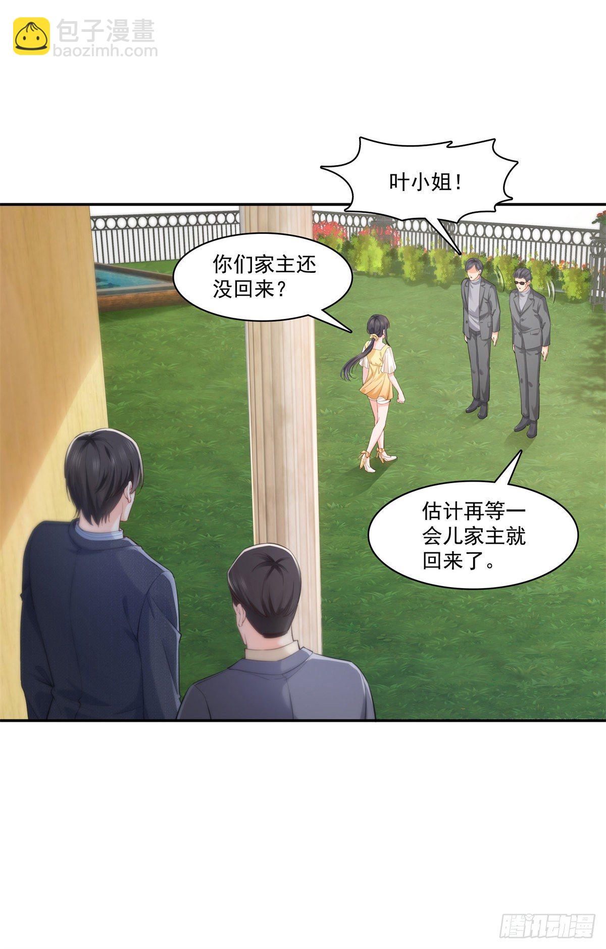 第218话 这毫无征兆的狗粮28