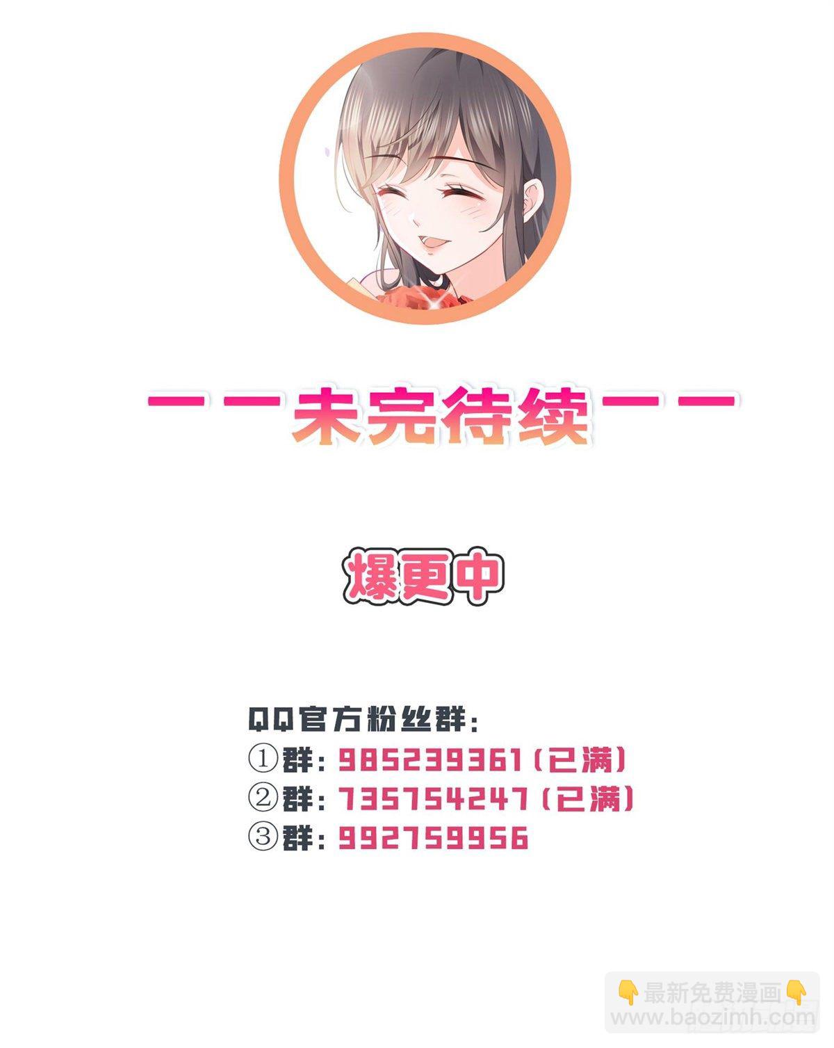 第218话 这毫无征兆的狗粮35