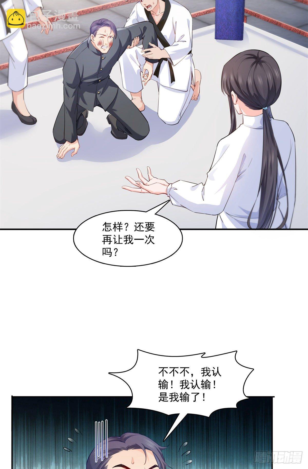 第218话 这毫无征兆的狗粮8
