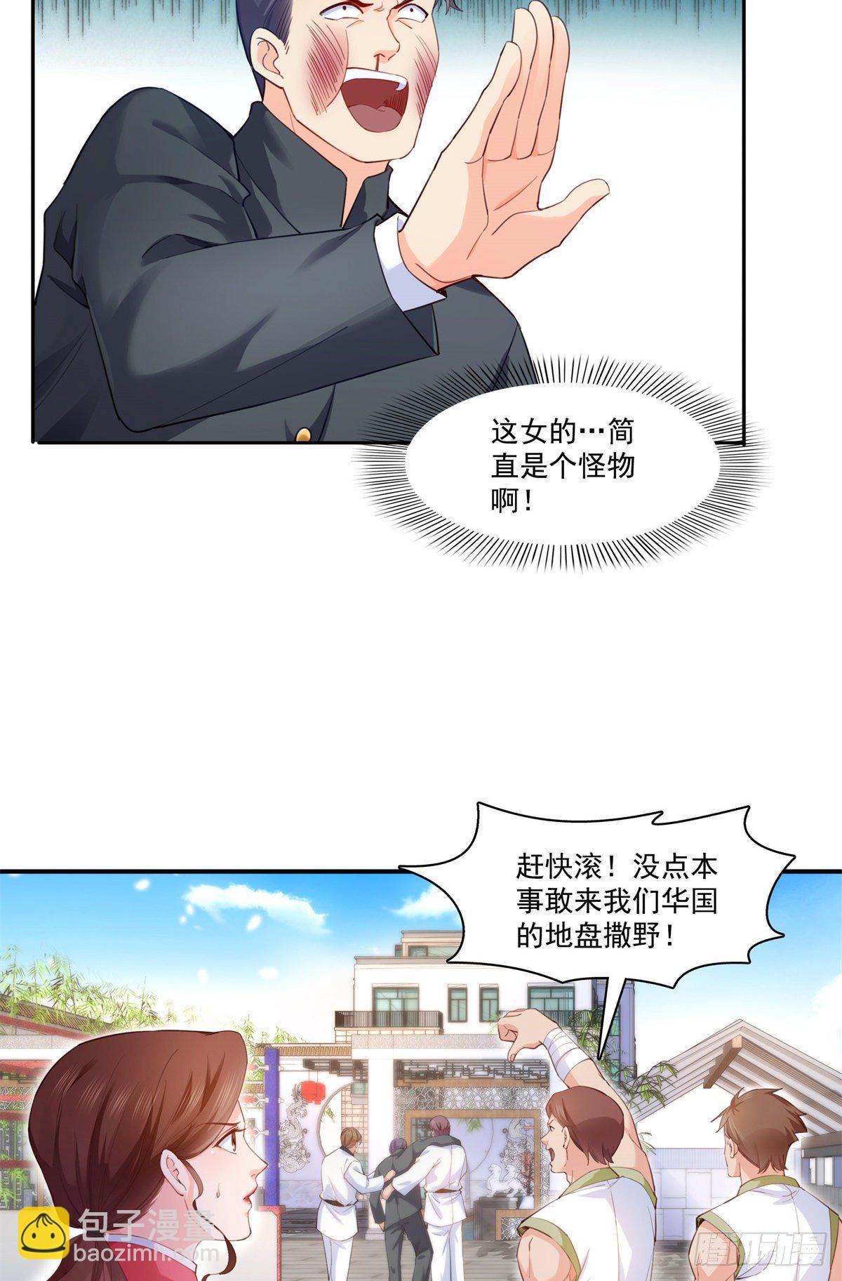 第218话 这毫无征兆的狗粮9